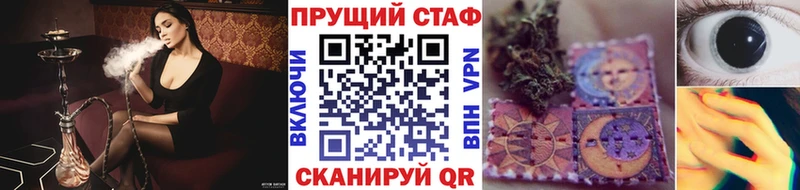 Где купить Кремёнки A PVP COCAIN Мефедрон Конопля