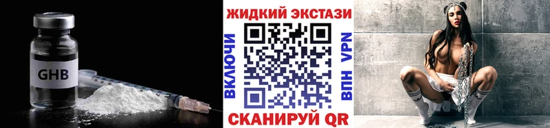 Бутират бутандиол  цены наркотик  Кремёнки 