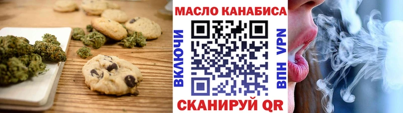 Canna-Cookies марихуана Кремёнки