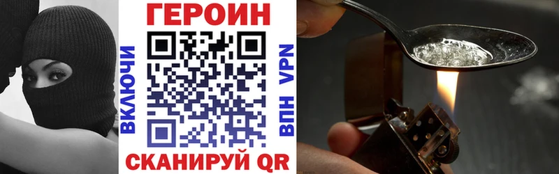 ГЕРОИН герыч  Кремёнки 