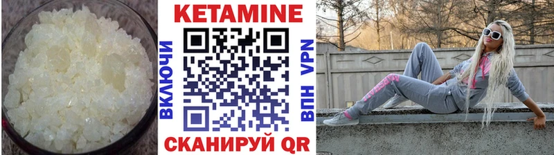 kraken зеркало  Кремёнки  КЕТАМИН ketamine 