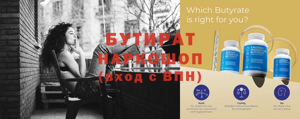 mix Армянск