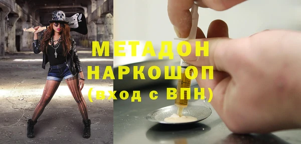 mix Армянск