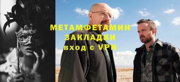 меф VHQ Аркадак