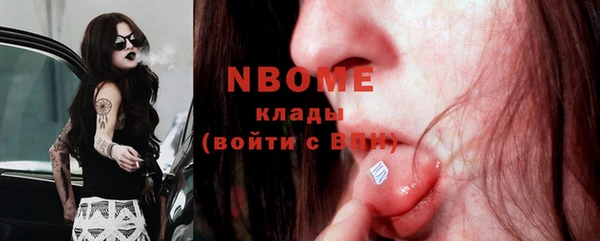 синтетический гашиш Балахна
