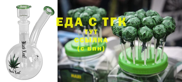 меф VHQ Аркадак