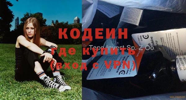 меф VHQ Аркадак