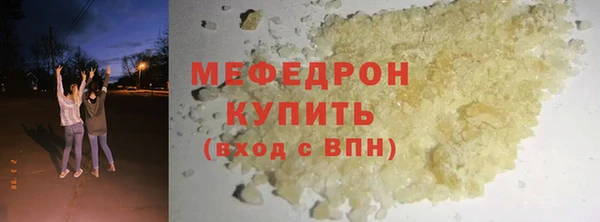 меф VHQ Аркадак
