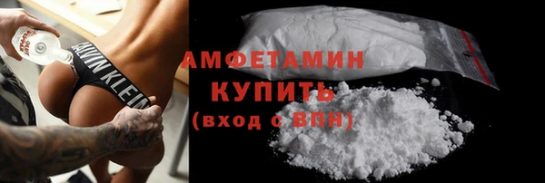 меф VHQ Аркадак