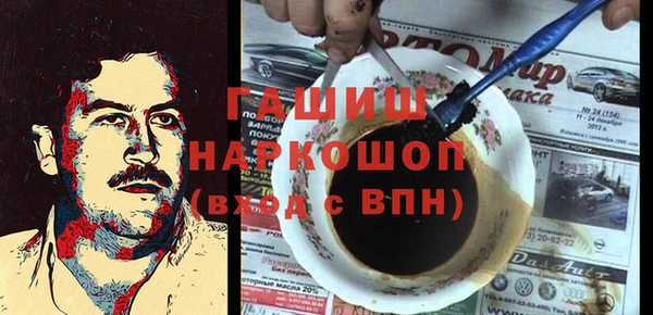 mix Армянск