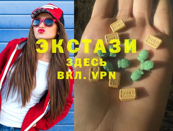 меф VHQ Аркадак