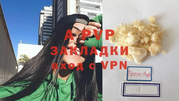 mix Армянск