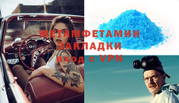 меф VHQ Аркадак