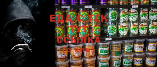 меф VHQ Аркадак