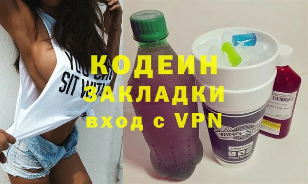 стаф Арсеньев