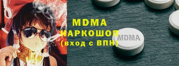 mix Армянск