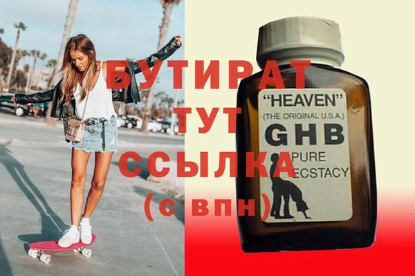 меф VHQ Аркадак