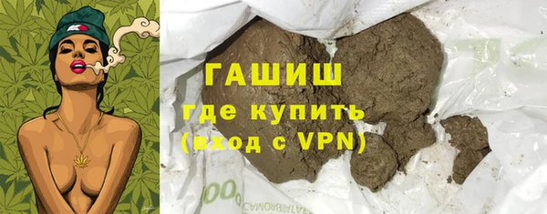 меф VHQ Аркадак