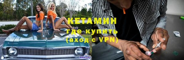 mix Армянск