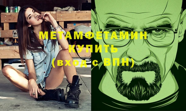 mix Армянск