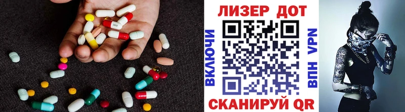 LSD-25 экстази ecstasy  что такое   Кремёнки 