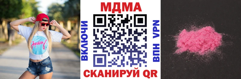 МДМА crystal  где найти   площадка как зайти  Кремёнки 