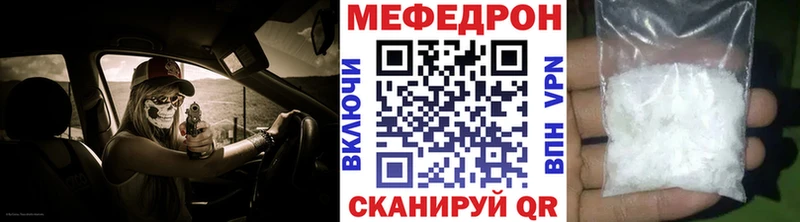 МЕФ мяу мяу  МЕГА ссылка  дарк нет телеграм  Кремёнки 