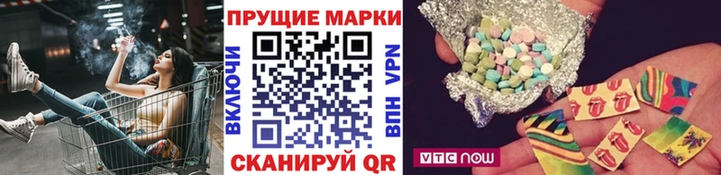 мориарти клад Кремёнки Марки 25I-NBOMe 1,5мг хочу наркоту