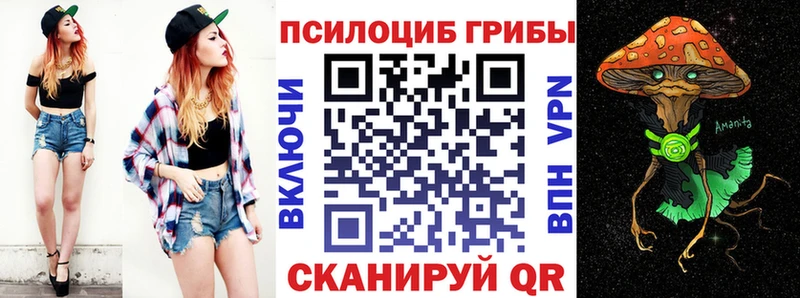 даркнет сайт  Кремёнки  Псилоцибиновые грибы Cubensis 